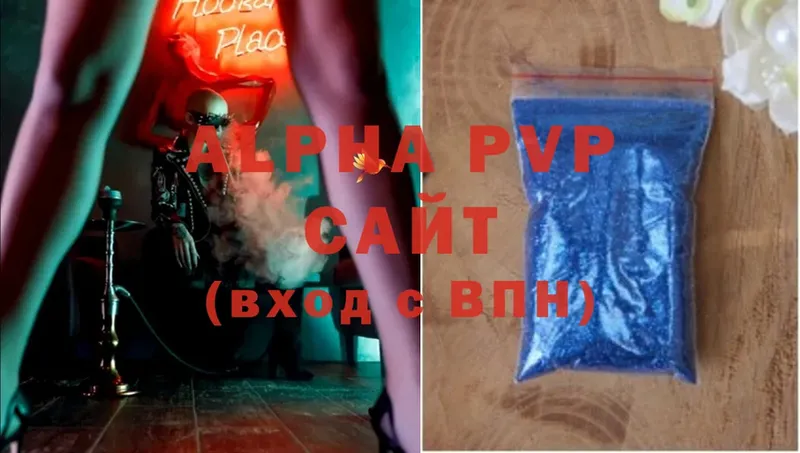 Alpha PVP СК  Олонец 